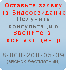 Услуга 